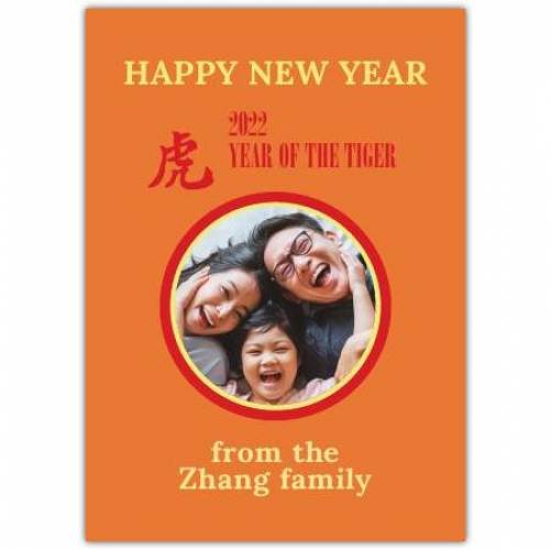 Chinese New Year Orange Photo Greeting Card