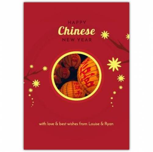 Chinese New Year Yellow Lanterns Greeting Card