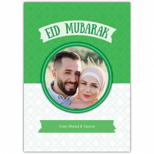 Eid Mubarak Green Photo Upload Greeting Card
