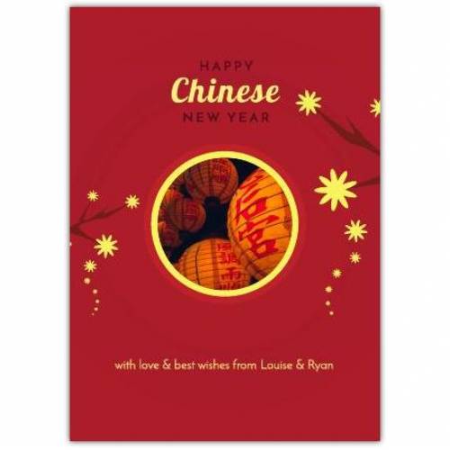 Chinese New Year Yellow Lanterns Greeting Card