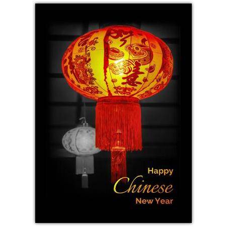 Chinese New Year Red Lantern Greeting Card