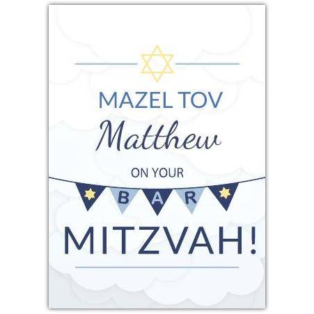 Bar Mitzvah Banner Blue Greeting Card