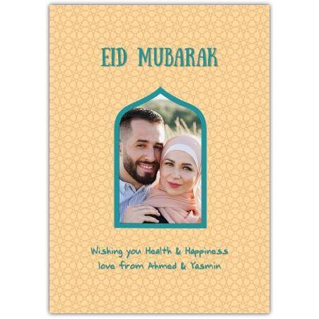 Eid Mubarak Wishes Photo Upload Greeting Card