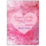 Congrats To The Happy Couple Pink Heart With Love On Your Wedding Day Card
