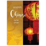 Chinese New Year Golden Lanterns Greeting Card