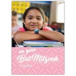 Bat Mitzvah Photo Pink Pattern Greeting Card