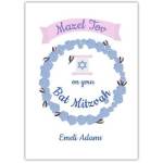 Bat Mitzvah Pink Greeting Card