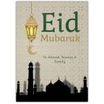 Eid Mubarak Gold Lantern Moon Greeting Card