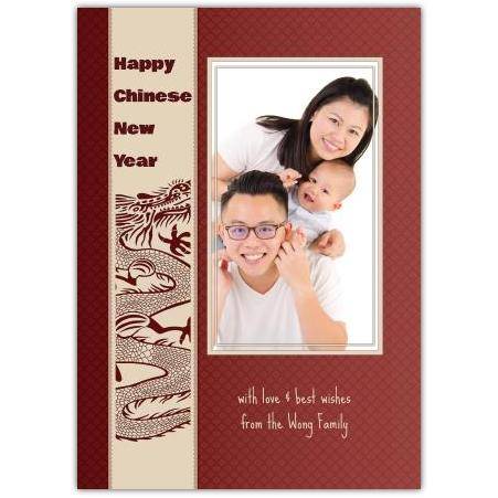 Chinese New Year Dragon Banner Greeting Card