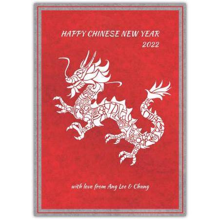 Chinese New Year White Dragon Greeting Card