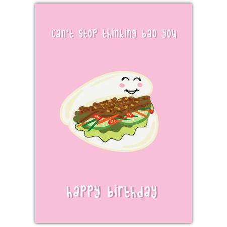 Thinking Bao You Valentines Day Greeting Card