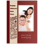 Personalised Chinese New Year Dragon Family Photo Greeting Card with Banner Design