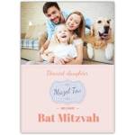 Personalised Bat Mitzvah Daughter Photo Upload Greeting Card with Vintage Style Design