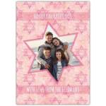 Happy Hanukkah Pink Star Photo Greeting Card
