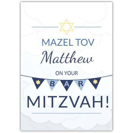 Personalised Blue Banner Bar Mitzvah Greeting Card with Stars of David Design