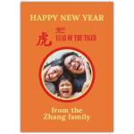 Personalised Chinese New Year 2022 Year of the Tiger Orange Photo Greeting Card