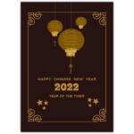 Happy Chinese New Year 2022 Year of the Tiger Gold Lantern Greeting Card