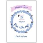 Personalised Bat Mitzvah Greeting Card with Blue Floral Wreath and Mazel Tov Banner