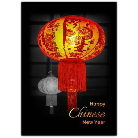 Happy Chinese New Year Red Lantern Traditional Festival Greeting Card