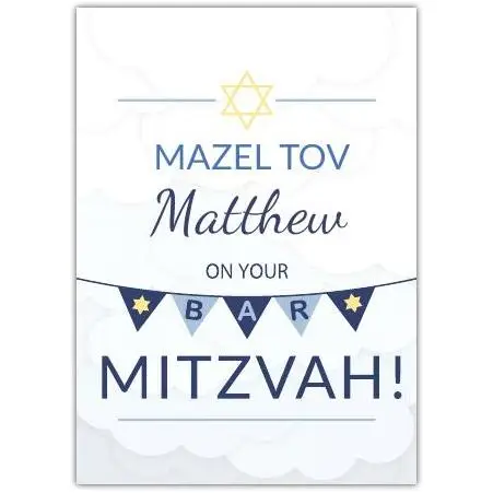 Personalised Blue Banner Bar Mitzvah Greeting Card with Stars of David Design