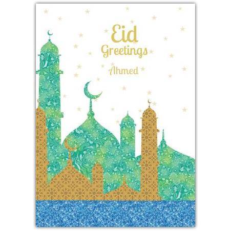 Personalised Eid Greetings Card with Colourful Ornate Mosque Design