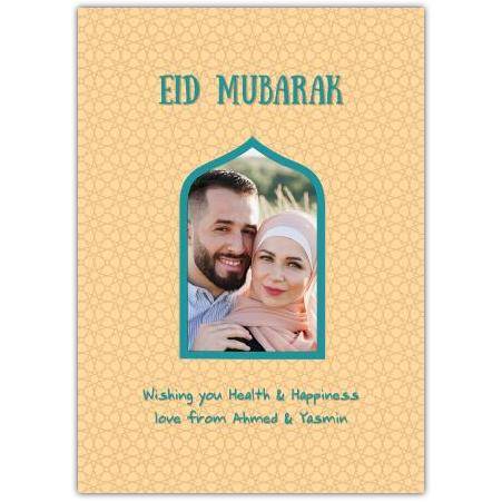 Personalised Eid Mubarak Greeting Card with Photo Upload and Custom Message