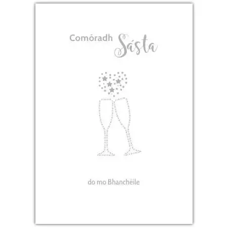 Happy Anniversary To My Wife As Gaeilge Silver Champagne Toast Card