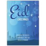 Personalised Eid Greetings Card with Blue Mosque Skyline and Crescent Moon Design