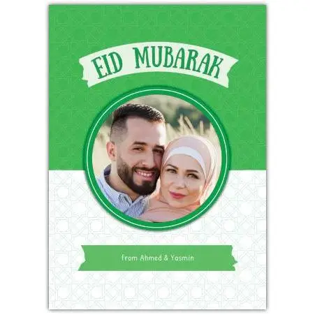 Eid Mubarak Personalised Green Photo Upload Greeting Card for Celebration and Tradition