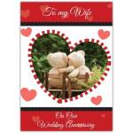 Wedding Anniversary Card For Wife Teddy Bears Sitting Together Love Hearts Design