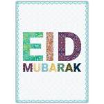 Eid Mubarak Colourful Patchwork Pattern Greeting Card for Celebration and Prayer