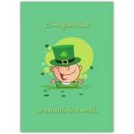 Funny Irish Baby and Birthday Card with Leprechaun and Gaelic Congratulations in Green