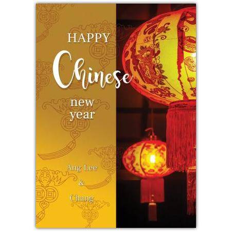Chinese New Year Greeting Card with Traditional Golden Lanterns Design
