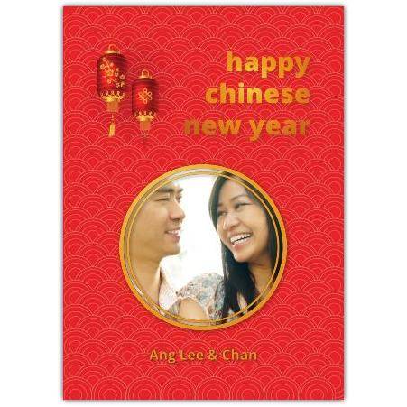 Personalised Chinese New Year Red Lantern Photo Greeting Card