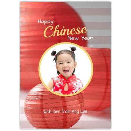 Personalised Chinese New Year Lantern Photo Greeting Card with Custom Message