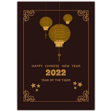 Happy Chinese New Year 2022 Year of the Tiger Gold Lantern Greeting Card
